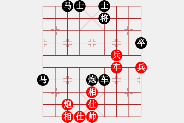 象棋棋譜圖片：醉臥敲棋[紅] -VS- 流星雨[黑] - 步數(shù)：60 