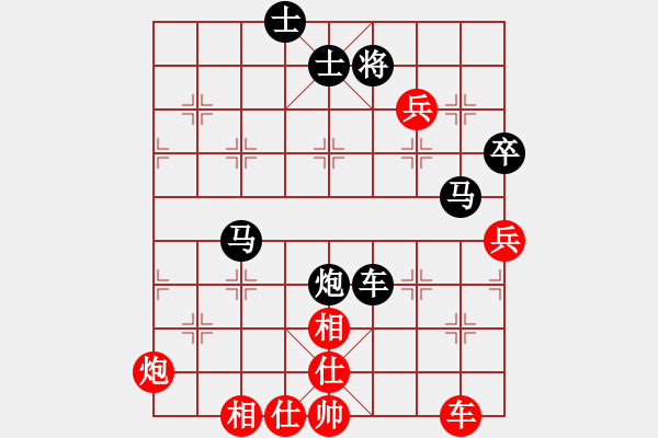 象棋棋譜圖片：醉臥敲棋[紅] -VS- 流星雨[黑] - 步數(shù)：70 