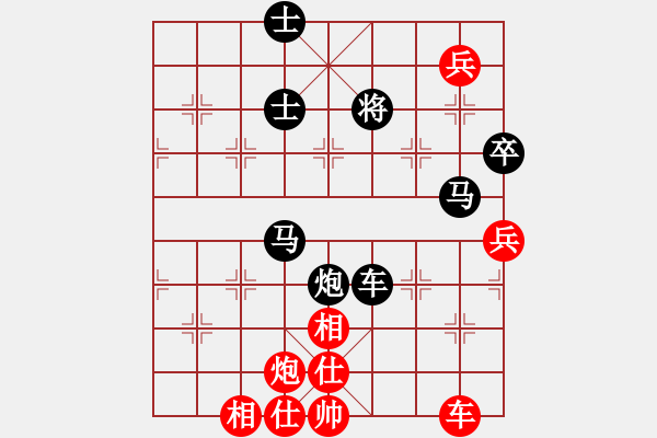 象棋棋譜圖片：醉臥敲棋[紅] -VS- 流星雨[黑] - 步數(shù)：80 