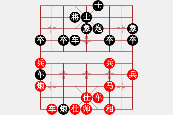 象棋棋谱图片：2016宝宝杯大师赛第11轮周小平先负韩强 - 步数：50 