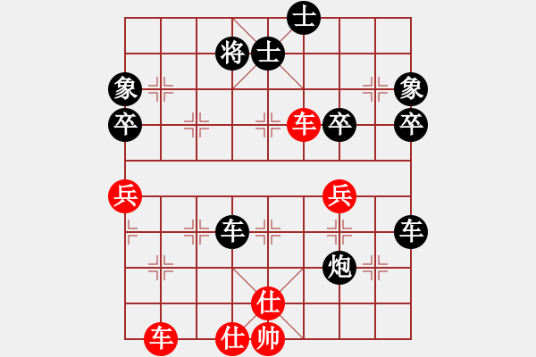 象棋棋谱图片：2016宝宝杯大师赛第11轮周小平先负韩强 - 步数：76 