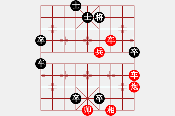 象棋棋譜圖片：對(duì)面笑二 - 步數(shù)：0 