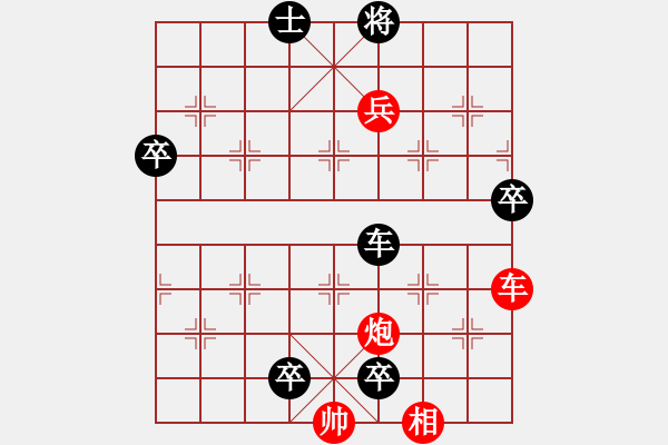 象棋棋譜圖片：對(duì)面笑二 - 步數(shù)：10 