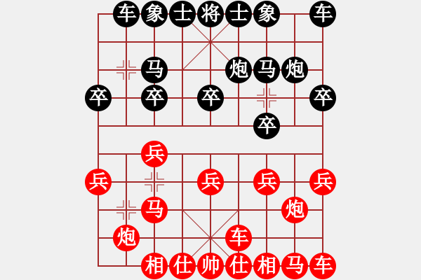 象棋棋譜圖片：hots(9舵)-勝-bbboy002(2舵) - 步數(shù)：10 