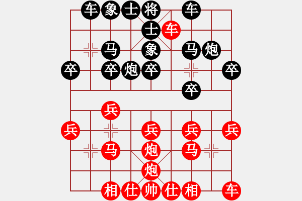 象棋棋譜圖片：hots(9舵)-勝-bbboy002(2舵) - 步數(shù)：20 