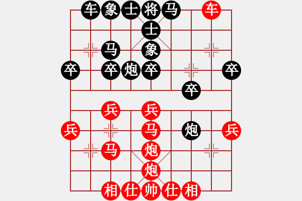 象棋棋譜圖片：hots(9舵)-勝-bbboy002(2舵) - 步數(shù)：30 