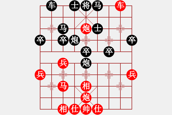 象棋棋譜圖片：hots(9舵)-勝-bbboy002(2舵) - 步數(shù)：40 