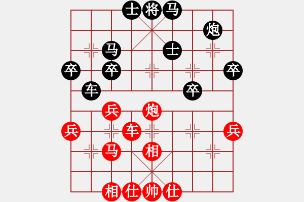 象棋棋譜圖片：hots(9舵)-勝-bbboy002(2舵) - 步數(shù)：50 