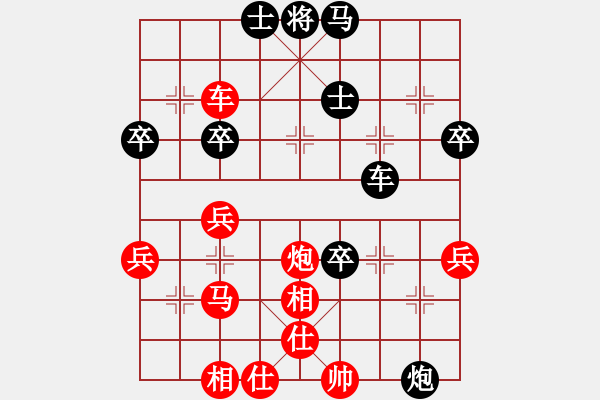 象棋棋譜圖片：hots(9舵)-勝-bbboy002(2舵) - 步數(shù)：60 