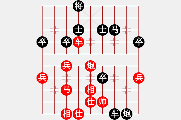 象棋棋譜圖片：hots(9舵)-勝-bbboy002(2舵) - 步數(shù)：70 