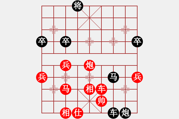 象棋棋譜圖片：hots(9舵)-勝-bbboy002(2舵) - 步數(shù)：80 