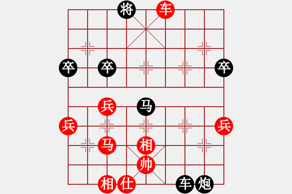 象棋棋譜圖片：hots(9舵)-勝-bbboy002(2舵) - 步數(shù)：83 