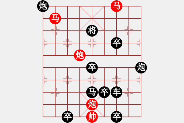 象棋棋譜圖片：連照殺三子入局…飄忽不定（3501雙馬炮）…孫達軍擬局 - 步數(shù)：30 