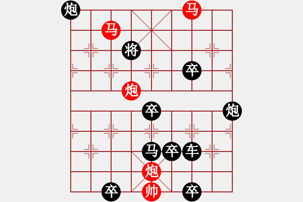 象棋棋譜圖片：連照殺三子入局…飄忽不定（3501雙馬炮）…孫達軍擬局 - 步數(shù)：40 