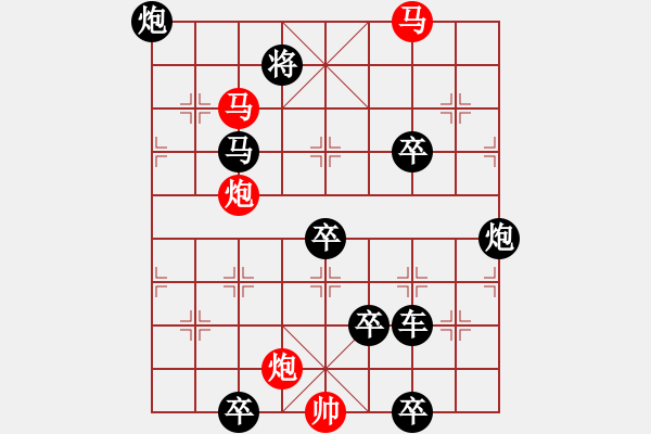 象棋棋譜圖片：連照殺三子入局…飄忽不定（3501雙馬炮）…孫達軍擬局 - 步數(shù)：50 