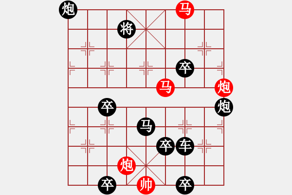 象棋棋譜圖片：連照殺三子入局…飄忽不定（3501雙馬炮）…孫達軍擬局 - 步數(shù)：60 