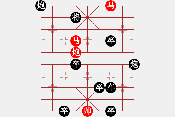 象棋棋譜圖片：連照殺三子入局…飄忽不定（3501雙馬炮）…孫達軍擬局 - 步數(shù)：69 