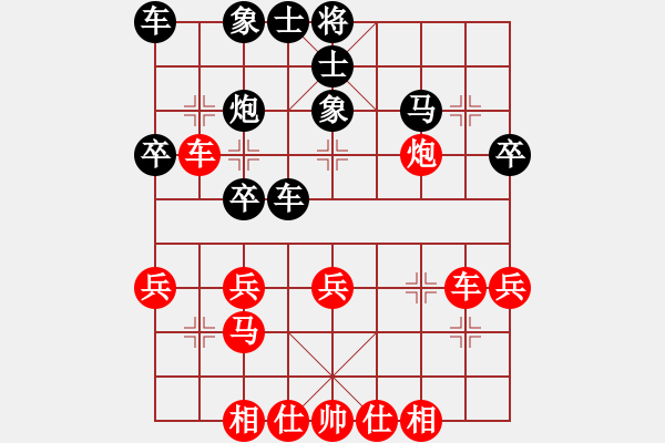 象棋棋譜圖片：智屏他兄弟(8級)-勝-竹齋居士(4段) - 步數(shù)：30 