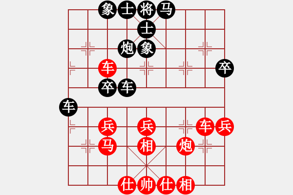 象棋棋譜圖片：智屏他兄弟(8級)-勝-竹齋居士(4段) - 步數(shù)：40 