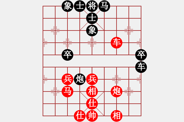 象棋棋譜圖片：智屏他兄弟(8級)-勝-竹齋居士(4段) - 步數(shù)：50 