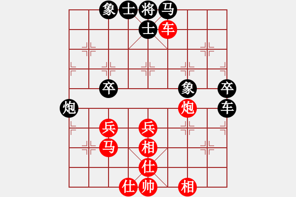 象棋棋譜圖片：智屏他兄弟(8級)-勝-竹齋居士(4段) - 步數(shù)：60 