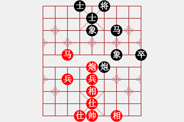 象棋棋譜圖片：智屏他兄弟(8級)-勝-竹齋居士(4段) - 步數(shù)：70 