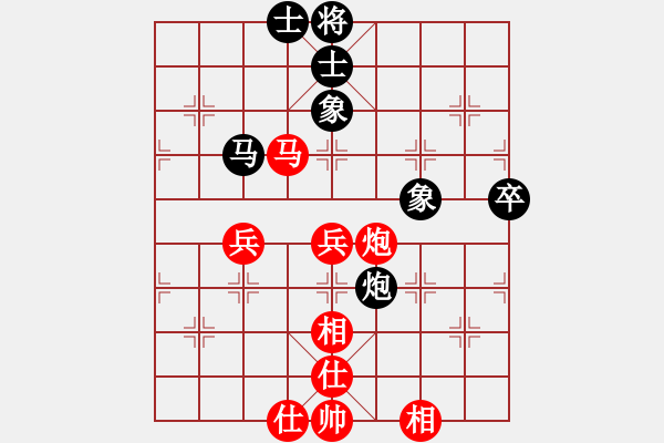 象棋棋譜圖片：智屏他兄弟(8級)-勝-竹齋居士(4段) - 步數(shù)：80 