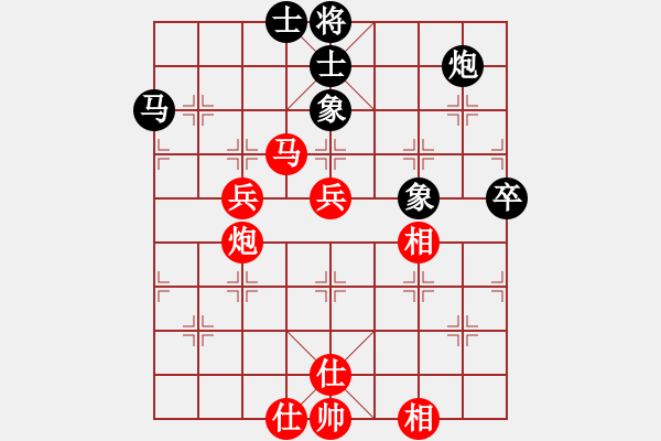 象棋棋譜圖片：智屏他兄弟(8級)-勝-竹齋居士(4段) - 步數(shù)：90 