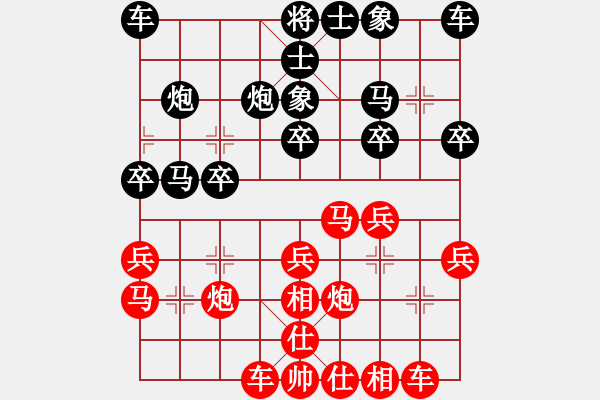 象棋棋譜圖片：1286局 A50- 仕角炮局-天天Ai1-3(先負(fù))小蟲引擎23層 - 步數(shù)：20 