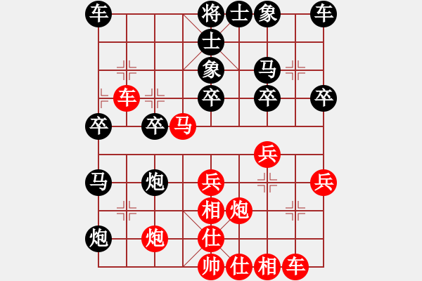 象棋棋譜圖片：1286局 A50- 仕角炮局-天天Ai1-3(先負(fù))小蟲引擎23層 - 步數(shù)：30 