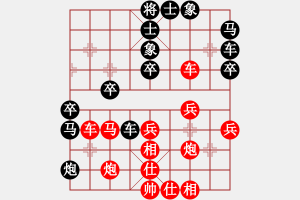 象棋棋譜圖片：1286局 A50- 仕角炮局-天天Ai1-3(先負(fù))小蟲引擎23層 - 步數(shù)：40 