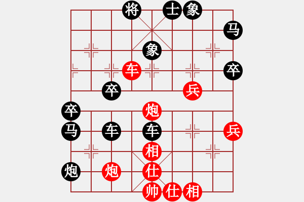 象棋棋譜圖片：1286局 A50- 仕角炮局-天天Ai1-3(先負(fù))小蟲引擎23層 - 步數(shù)：55 