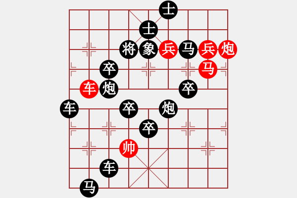 象棋棋譜圖片：【 七 夕 】 秦 臻 - 步數(shù)：0 