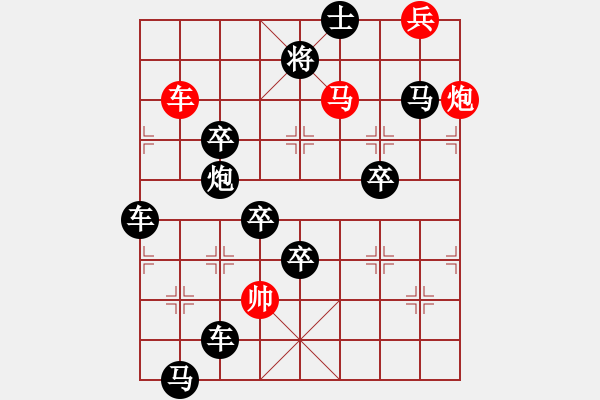 象棋棋譜圖片：【 七 夕 】 秦 臻 - 步數(shù)：30 