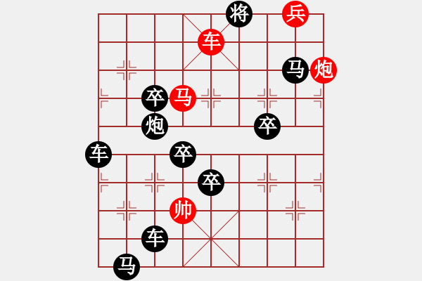 象棋棋譜圖片：【 七 夕 】 秦 臻 - 步數(shù)：40 