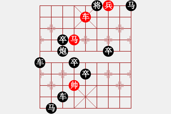 象棋棋譜圖片：【 七 夕 】 秦 臻 - 步數(shù)：43 