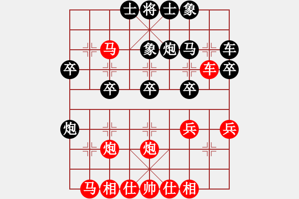 象棋棋譜圖片：前世棋緣(7星)-勝-無(wú)敵天下(風(fēng)魔) - 步數(shù)：30 