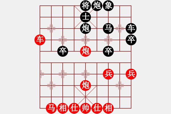 象棋棋譜圖片：前世棋緣(7星)-勝-無(wú)敵天下(風(fēng)魔) - 步數(shù)：40 