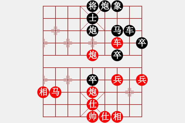 象棋棋譜圖片：前世棋緣(7星)-勝-無(wú)敵天下(風(fēng)魔) - 步數(shù)：50 