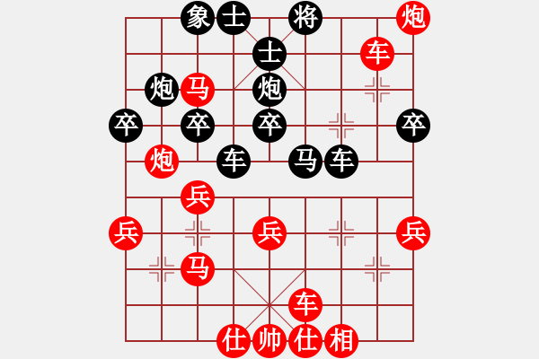 象棋棋譜圖片：bbboy002(5級)-勝-jimmyg(8級) - 步數(shù)：40 