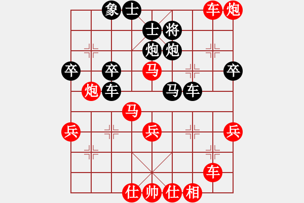 象棋棋譜圖片：bbboy002(5級)-勝-jimmyg(8級) - 步數(shù)：49 