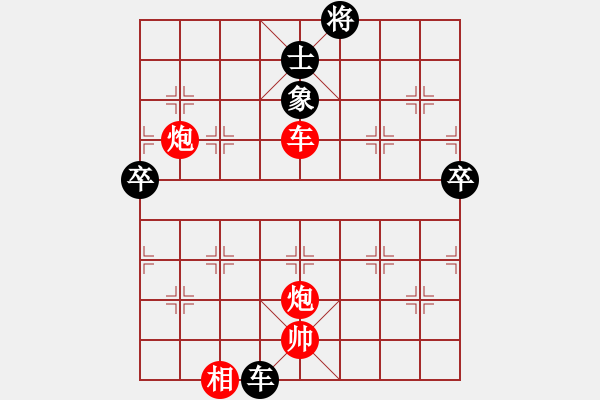 象棋棋譜圖片：禾口(1段)-勝-希臘國(guó)手(4段) - 步數(shù)：100 