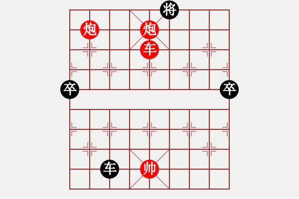 象棋棋譜圖片：禾口(1段)-勝-希臘國(guó)手(4段) - 步數(shù)：110 