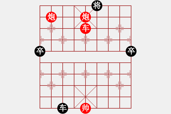 象棋棋譜圖片：禾口(1段)-勝-希臘國(guó)手(4段) - 步數(shù)：120 