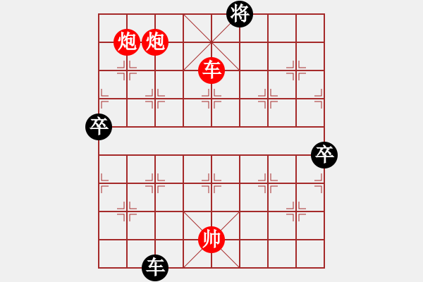 象棋棋譜圖片：禾口(1段)-勝-希臘國(guó)手(4段) - 步數(shù)：123 