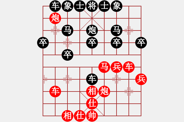 象棋棋譜圖片：禾口(1段)-勝-希臘國(guó)手(4段) - 步數(shù)：30 