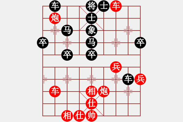 象棋棋譜圖片：禾口(1段)-勝-希臘國(guó)手(4段) - 步數(shù)：40 