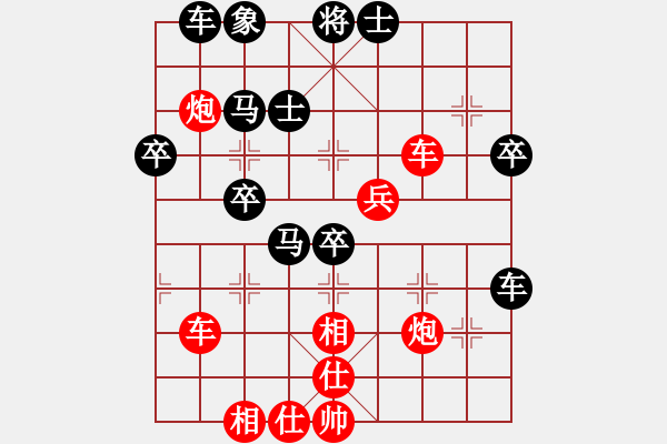 象棋棋譜圖片：禾口(1段)-勝-希臘國(guó)手(4段) - 步數(shù)：50 