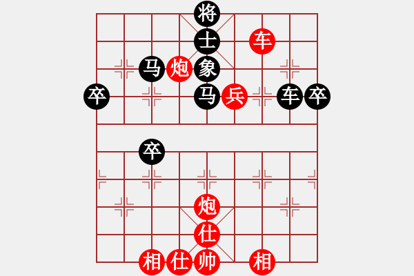 象棋棋譜圖片：禾口(1段)-勝-希臘國(guó)手(4段) - 步數(shù)：70 