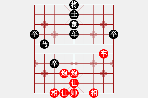 象棋棋譜圖片：禾口(1段)-勝-希臘國(guó)手(4段) - 步數(shù)：80 